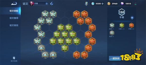 王者荣耀干将莫邪出装铭文 干将莫邪玩法技巧攻略