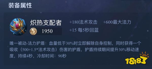 王者荣耀嫦娥怎么玩 嫦娥出装铭文连招全攻略