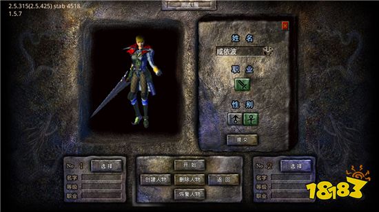 霸世群雄最新下载