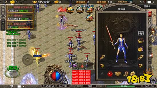 霸世群雄最新下载