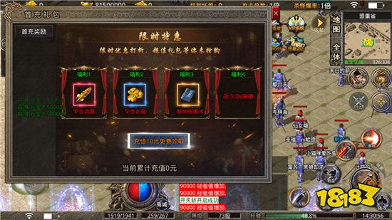 霸世群雄最新下载