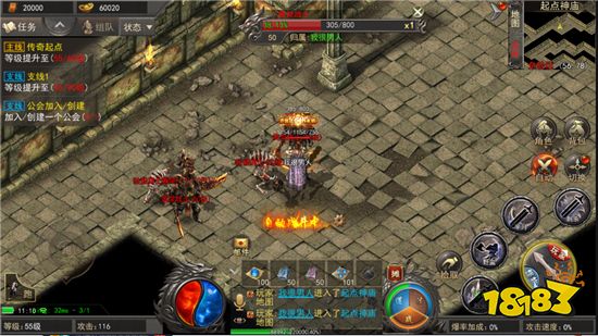 山河传奇手游下载