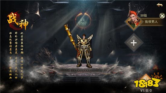 山河传奇手游下载