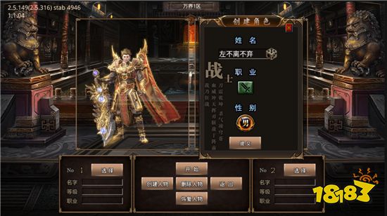 傳奇超級武器版本下載