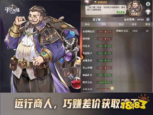 双十一任性“购”《斗罗大陆：武魂觉醒》新手如何快速赚钱