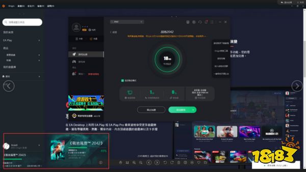 战地2042加速器用什么 哪个好用 良心加速器推荐
