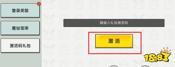 迷你世界2022沃夫银皮肤激活码 沃夫银最新皮肤激活码分享