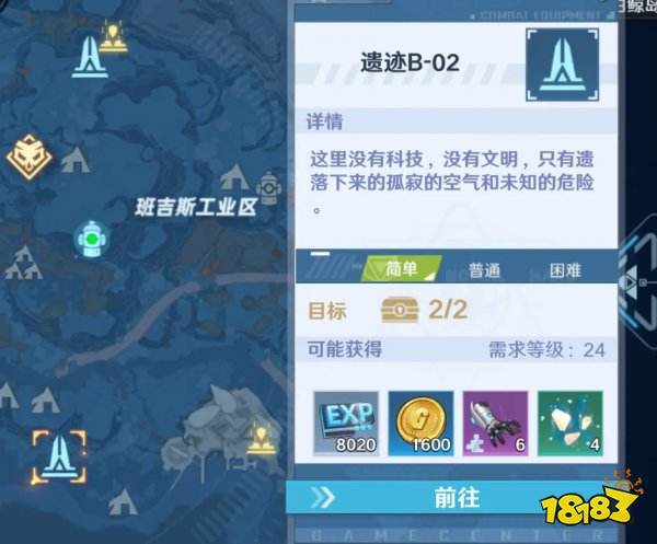 幻塔战斗力怎么提升 新手战斗力提升攻略