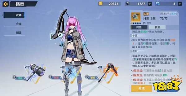 幻塔战斗力怎么提升 新手战斗力提升攻略