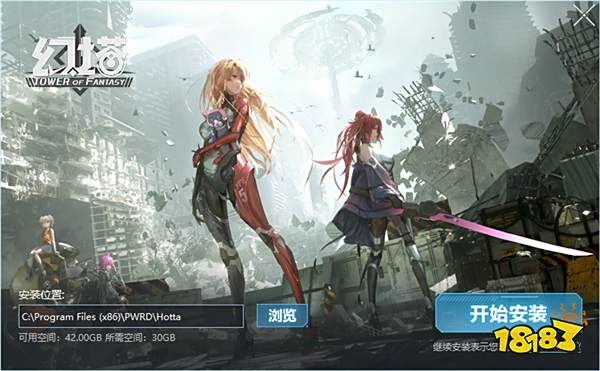 幻塔怎么联机 联机组队方法分享