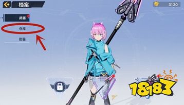 幻塔武器怎么分解 武器分解教学