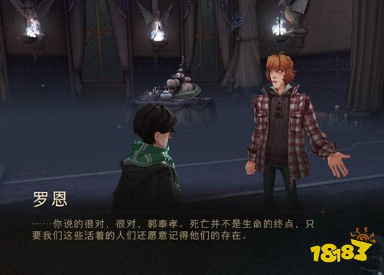 哈利波特魔法觉醒罗恩卡组搭配攻略 罗恩上线时间介绍