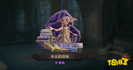 哈利波特魔法觉醒禁林卡组推荐 最强禁林卡组搭配