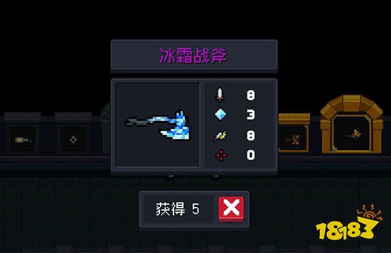 元气骑士冰霜战斧怎么合成 冰霜战斧合成方法