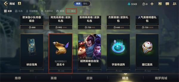 情感反诈模拟器（捞女游戏）免费中文互动剧情游戏识破恋爱骗局！东方材料(603110)_股票价格_行情_走势图—东方财富网