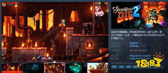 Steam喜+1!好评如潮的《蒸汽世界:挖掘2》免费领