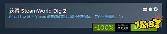 Steam喜+1!好评如潮的《蒸汽世界:挖掘2》免费领