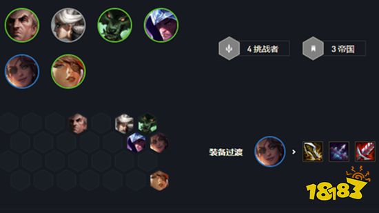 云顶之弈爆杀流莎弥拉阵容推荐 爆杀流莎弥拉爆发打法