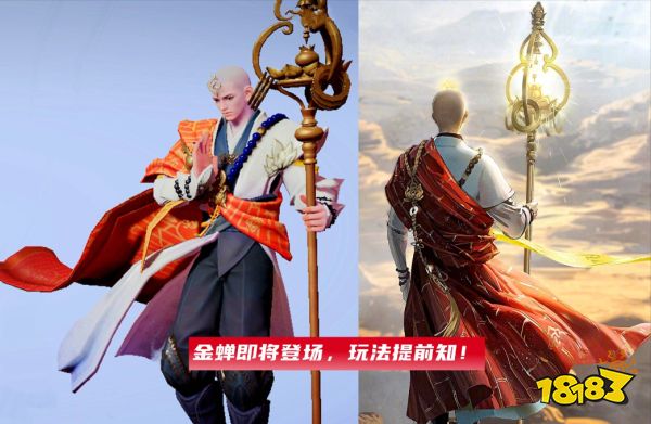 王者荣耀金蝉技能介绍 孙悟空美猴王皮肤新版将上线