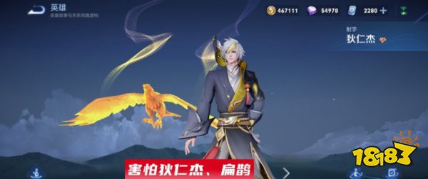 王者榮耀金蟬技能介紹 孫悟空美猴王皮膚新版將上線