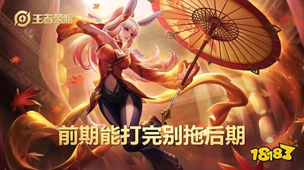 王者荣耀公孙离怎么玩 公孙离出装铭文连招全攻略