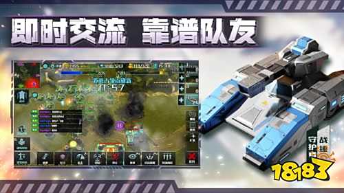 全球行动官方正版下载