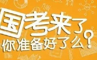 2022年国考报名可以改报其他职位吗？什么时候可以改报职位