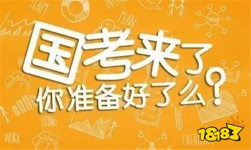 2022年国考报名可以改报其他职位吗?什么时候可以改报职位