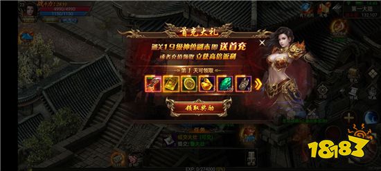屠龍烈火最新下載