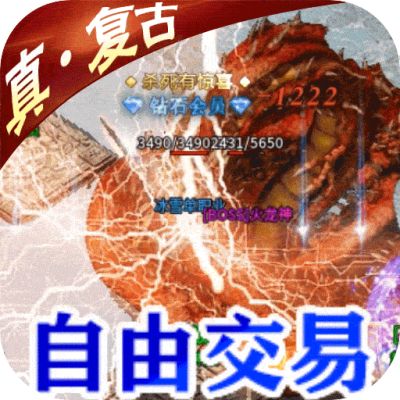 龙城决单职业最新下载