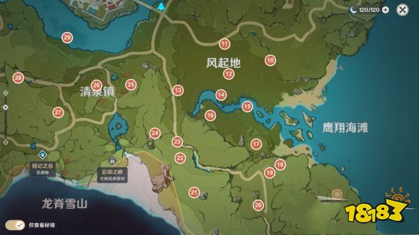 原神风神瞳位置大全 最详细全部风神瞳位置介绍