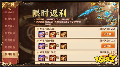 首款SSS暗器亮相《新斗罗大陆》太阿首发活动来袭