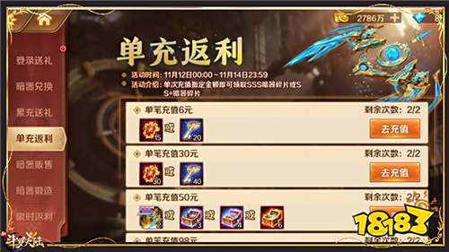 首款SSS暗器亮相《新斗罗大陆》太阿首发活动来袭