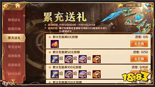 首款SSS暗器亮相《新斗罗大陆》太阿首发活动来袭