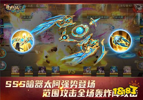 “元素之弓，弹痕破空”《新斗罗大陆》SSS 太阿霸气登场