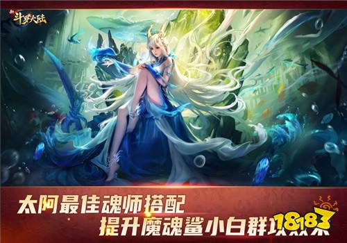 “元素之弓，弹痕破空”《新斗罗大陆》SSS 太阿霸气登场