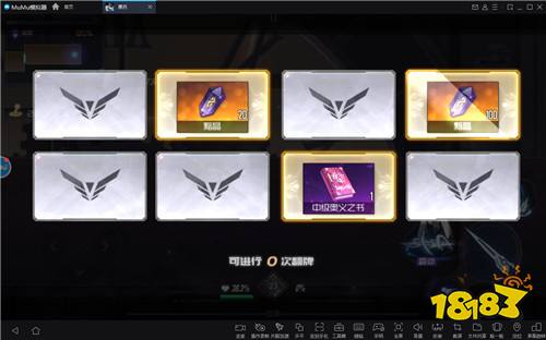 《黑月Extend》正式公测，MuMu模拟器带你引燃黑月元年战斗狂潮！