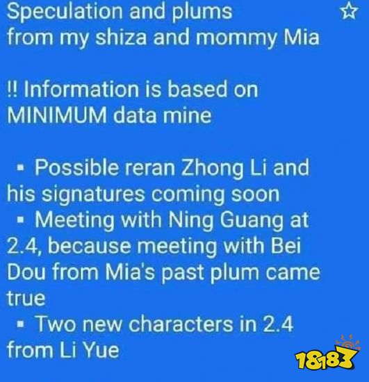 原神钟离圣遗物推荐 钟离培养心得及复刻时间介绍