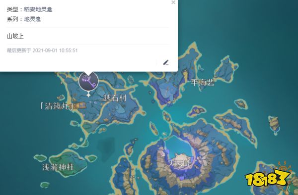 原神稻妻地灵龛位置分布图 稻妻地灵龛