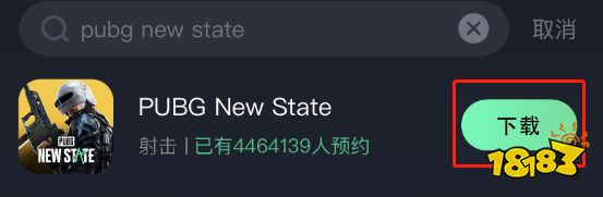 绝地求生未来之役更新包/更新闪退解决方法都在这里了