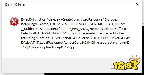 《战地2042》游戏报错、进不去游戏怎么办?免费加速器推荐