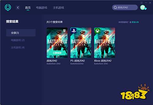 《战地2042》怎么预载 发售时间 什么时候上线 怎样提前游玩