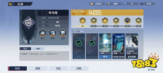 幻塔功勋怎么获得 功勋获取方法及作用介绍