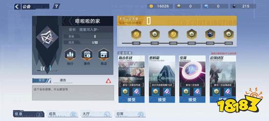 幻塔功勋怎么获得 功勋获取方法及作用介绍