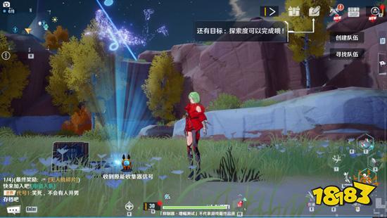 幻塔星岛回音环怎么踩 回音环解谜任务完成攻略