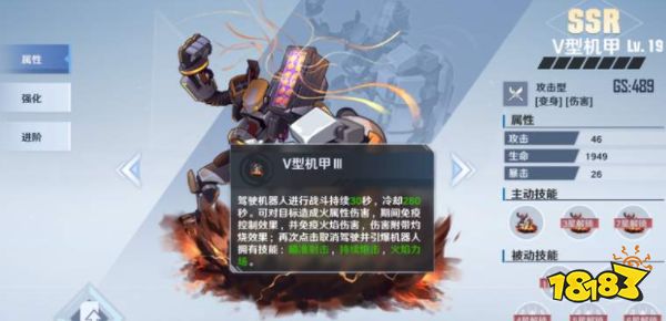 幻塔源器选哪个比较好 新手源器选择指南