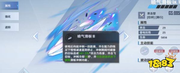 幻塔源器选哪个比较好 新手源器选择指南