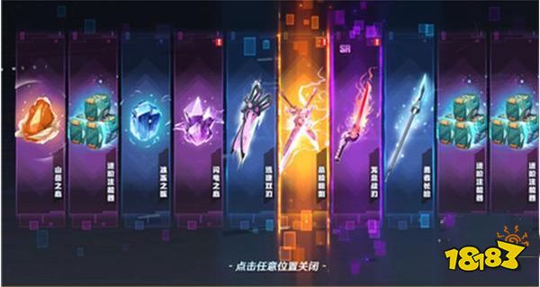 武器池多少保底 武器池up保底机制分析