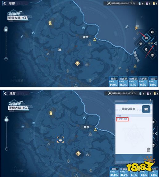幻塔探索玩法快速上手攻略 探索点位置及方法详解