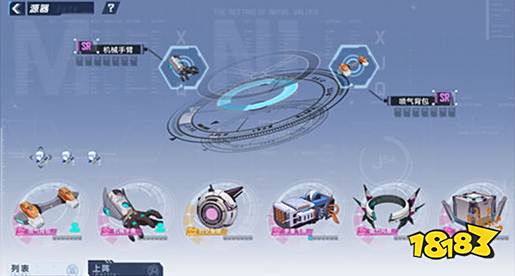 幻塔探索玩法快速上手攻略 探索点位置及方法详解